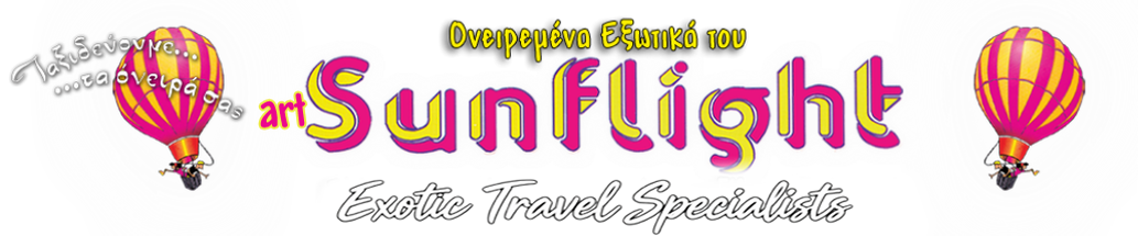 &Pi;&rho;&alpha;&kappa;&tau;&omicron;&rho;&epsilon;ί&omicron; &Gamma;&epsilon;&nu;&iota;&kappa;&omicron;ύ &Tau;&omicron;&upsilon;&rho;&iota;&sigma;&mu;&omicron;ύ Sunflight Travel